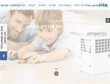 Tablet Screenshot of oranheat.co.il